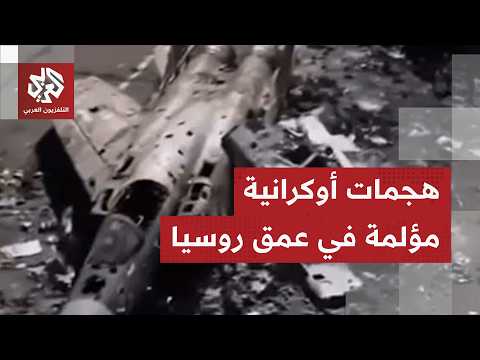 في تصعيد خطير.. أوكرانيا تعلن إعطاب 7 مقاتلات روسية في مطار عسكري بشبه جزيرة القرم