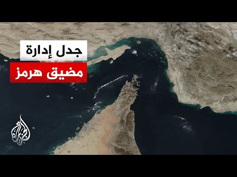 What is the American vision for managing the Strait of Hormuz and freedom of navigation in the re...