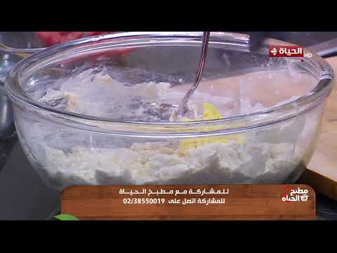 مطبخ الحياة | مع الشيف محمود سعد | 5 يوليو 2026