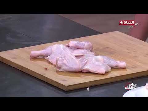 مطبخ الحياة - طريقة عمل الـ "دجاج الماسالا" مع الشيف/ محمود سعد