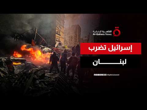 وتيرة التصعيد العسكري الإسرائيلي تتصاعد في لبنان
