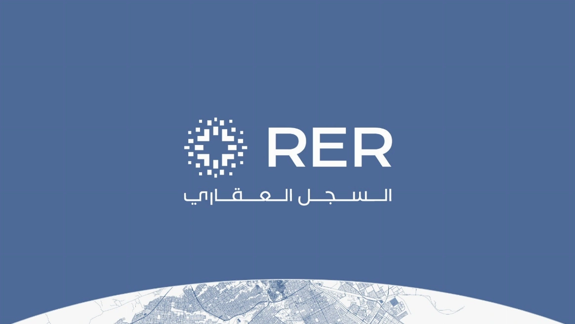 الأحد المقبل.. بدء تسجيل عقارات 13 حياً بمكة وجدة والشرقية