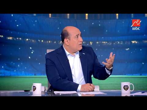 صالح جمعة: إمام عاشور من أهم لاعبي المنتخب ويكشف سر شخصية حسام حسن مع الفراعنة!