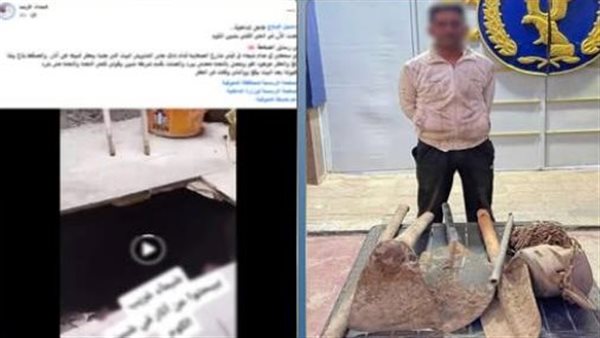 بلاغ تصدع عقار يقود الشرطة لكشف جريمة تنقيب عن الآثار بالمنوفية