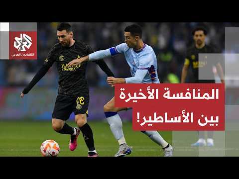 مونديال 2026.. ميسي يبحث عن إضافة النجمة الرابعة للأرجنتين وكريستيانو يسعى للكأس الأولى للبرتغال