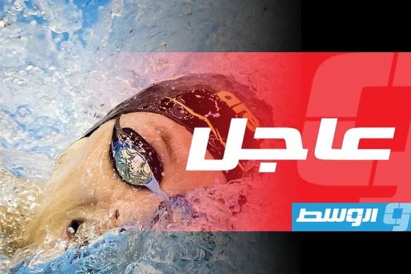 الهولندية ماريت ستينبيرغن تحطم الرقم القياسي لسباحة 100 متر حرة