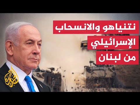 نتنياهو: دمرنا نحو 90% من مخزون حزب الله الصاروخي