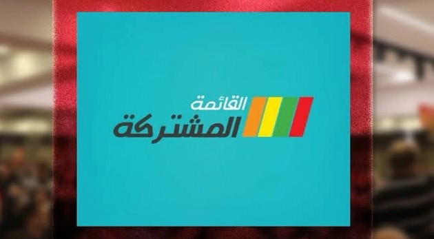 الجبهة: الأصح في هذه المرحلة العمل على تشكيل القائمة المشتركة بمركباتها الثلاث بعد أن بات واضحًا تمسك الموحدة بتفاهماتها مع معسكر بينيت- ليبرمان