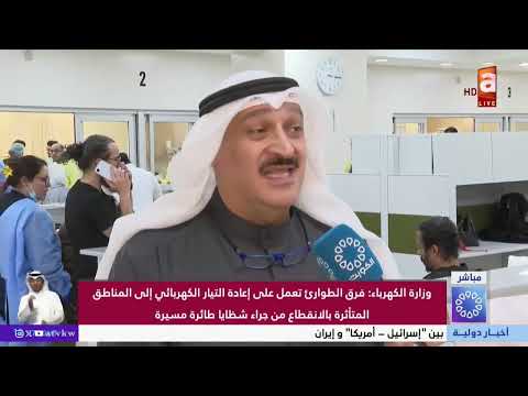 The Minister of Health reassures the public: The health system is ready... and these are the deta...