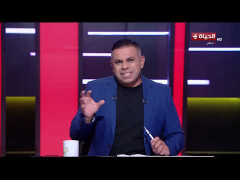 كريم شحاتة: المنتخب الاسترالي يتميز بالتحولات الهجومية السريعة وأطوالهم فوق المتر تسعين🤯