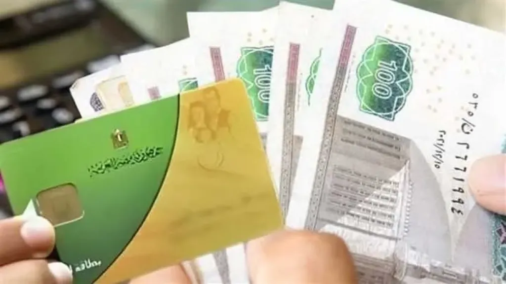 خطوات استخراج بدل فاقد لبطاقة التموين بسهولة من المنزل