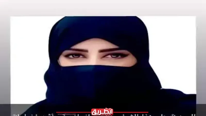 من السعودية إلى العالمية.. كامبريدج تختار الدكتورة رئيسة العمري سفيرة للنوايا الحسنة