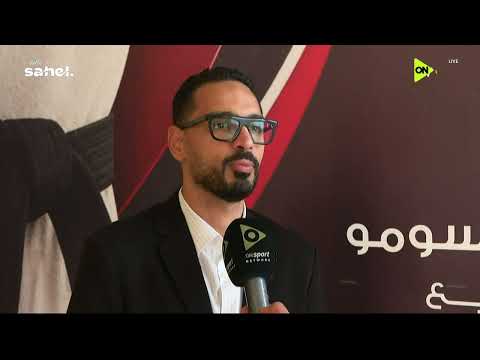 ملعب ON - فعاليات دورة إعداد مدربي الجودو