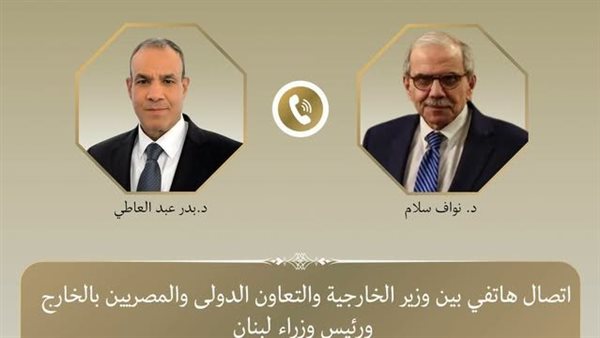 وزير الخارجية لرئيس الوزراء اللبناني: مصر تدعم انسحاب إسرائيل الكامل من كافة الأراضي