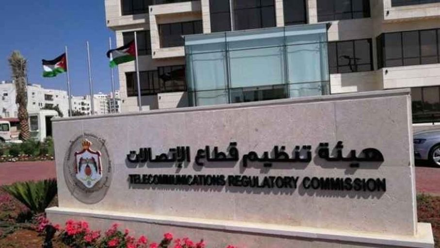 هيئة الاتصالات لـ"الغد": منظومة لحجب المواقع الإباحية في الأردن والبدء بالتنفيذ