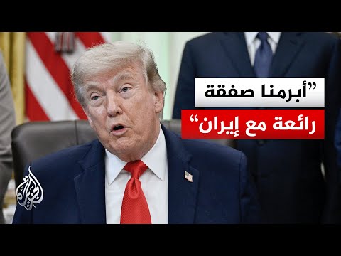 ترمب يقول إن حرب إيران انتهت وانتعاش في الأسواق الأمريكية