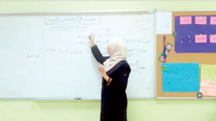 الإشراف التربوي.. ركيزة لضمان جودة التعليم
