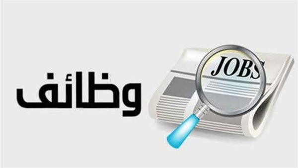 موعد الامتحان الإلكتروني لوظائف معلم مساعد بالأزهر.. الاستعلام متاح الآن لـ1460 وظيفة