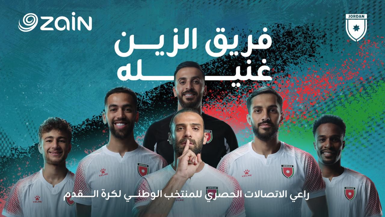 جو 24 : زين راعي الاتصالات الحصري للمنتخب تواصل دعم رحلة النشامى بالعمل الفني "المنتخب كلّه زين"