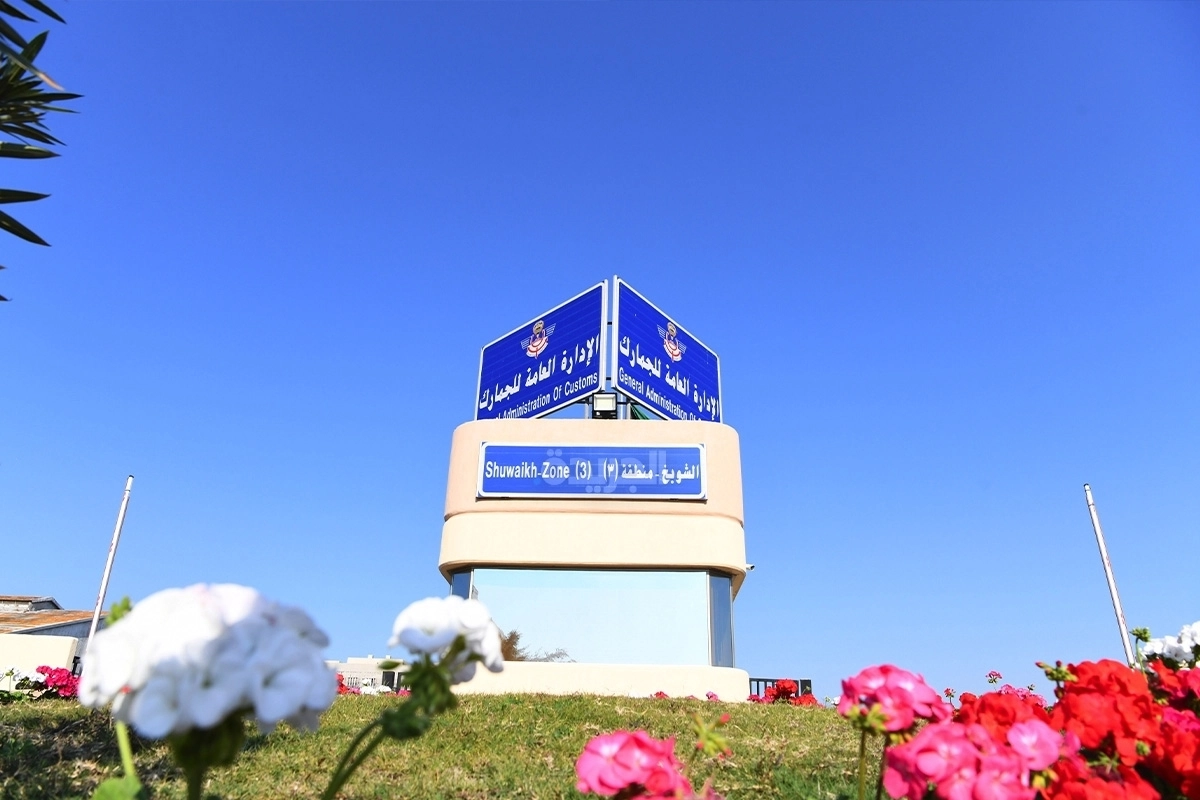 «الجمارك» تُعمم على جميع المنافذ بعدم تصدير السلع الغذائية