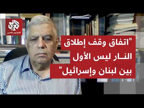 كيف تنظر إسرائيل إلى الاتفاق مع لبنان، وما قواعد الاشتباك التي تريد إسرائيل تثبيتها في هذه المرحلة؟