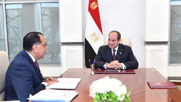 السيسي ومدبولي يتشاوران لإجراء تعديل على الحكومة الحالية.. الرئيس يكلف بتحقيق أهداف الأمن القومي والسياسة الخارجية والتنمية الاقتصادية والإنتاج والطاقة والأمن الغذائي
