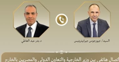 وزير الخارجية يبحث مع نظيره اليونانى سبل دعم العلاقات الثنائية
