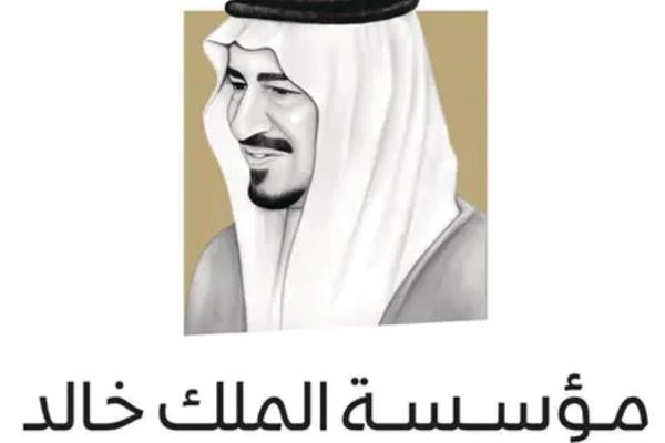 مؤسسة الملك خالد تتيح التسجيل في منحة «الفرص الخضراء»