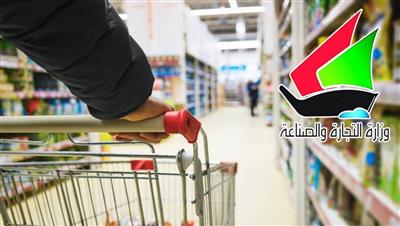 «التجارة»: لا تزاحم والمخزون الغذائي آمن.. وأي ارتفاع مصطنع إلى النيابة التجارية