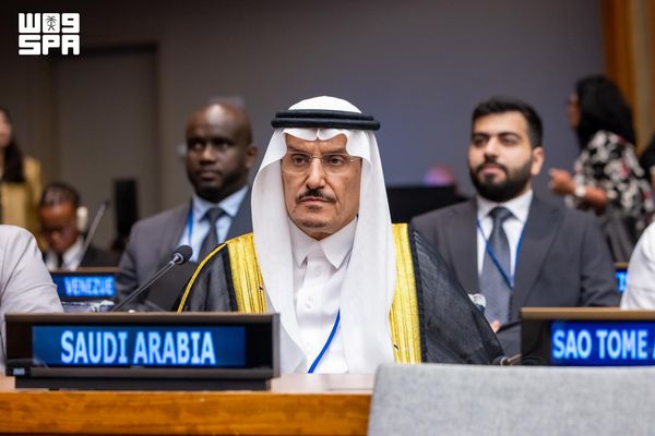 المملكة تؤكد التزامها بالسعي نحو تحقيق الهدف السادس للتنمية المستدامة