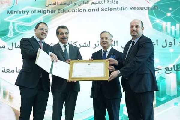 بداري وبوالزرد يشرفان على تسليم أول اعتماد لشركة استثمار جامعية