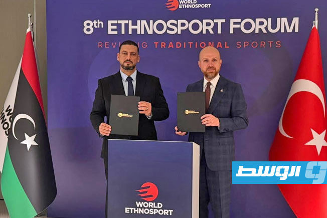 توقيع مذكرة تفاهم لتعزيز التعاون الرياضي بين ليبيا وتركيا