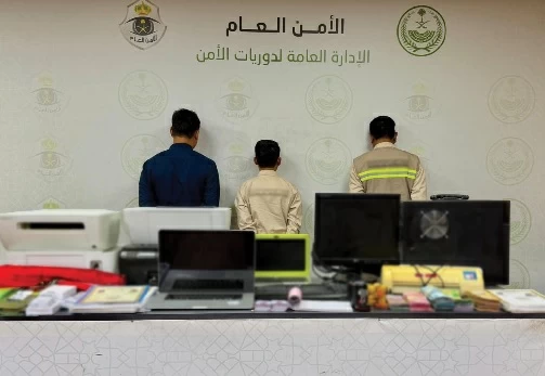القبض على 3 مقيمين لارتكابهم عمليات نصب واحتيال بنشر إعلانات تقديم خدمات حج وهمية ومضللة