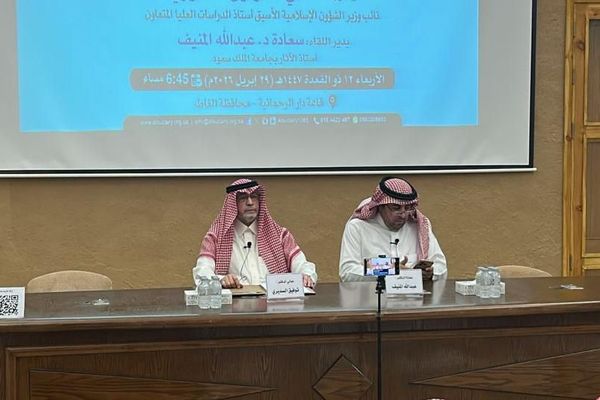 السديري: علم "الأنثروبولوجيا" يعزز فهم الإنسان السعودي