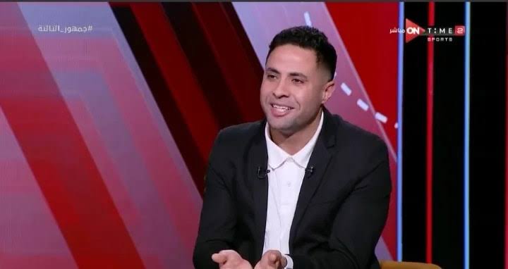 محمد إبراهيم: الزمالك صاحب فضل كبير على مسيرتي الكروية