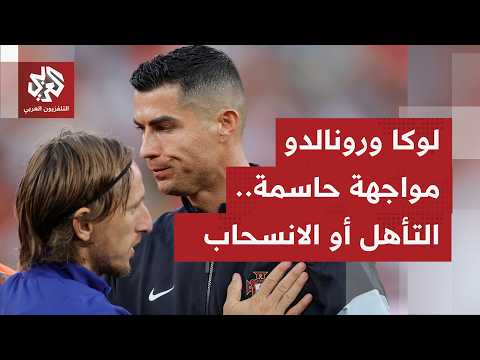 كأس العالم 2026.. إسبانيا بمواجهة النمسا ولقاء حاسم بين كرستيانو ومودريتش بمباراة البرتغال وكرواتيا