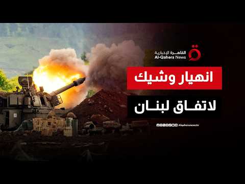 جيش الاحتلال يشن غارات عنيفة على جنوب لبنان وسط تحليق كثيف للمسيّرات الإسرائيلية في الأجواء