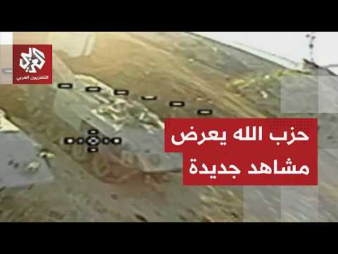 شاهد.. حزب الله يوثق لحظة استهدجاف ناقلة جند إسرائيلية "نميرا" موقع مرتفع الحمامص
