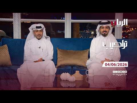 برنامج تراحيب