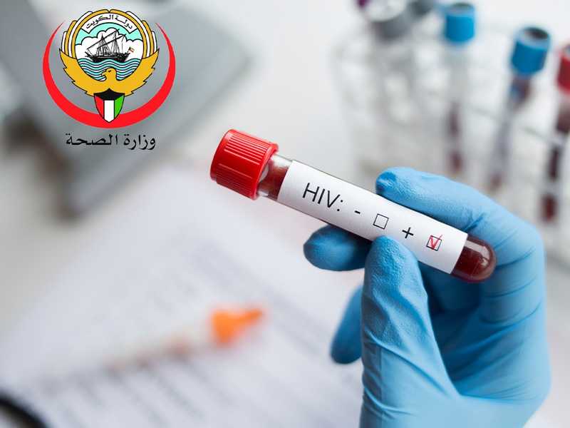 «الصحة»: إلزام مراكز التأهيل وعلاج الإدمان بإجراء فحص ڤيروس نقص المناعة