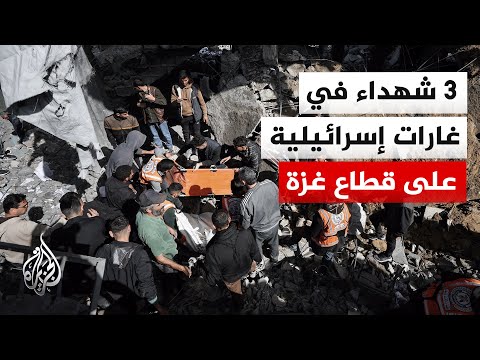 مصادر طبية: استشهاد 3 فلسطينيين في استهدافات بمسيرات إسرائيلية على مخيم البريج وخان يونس