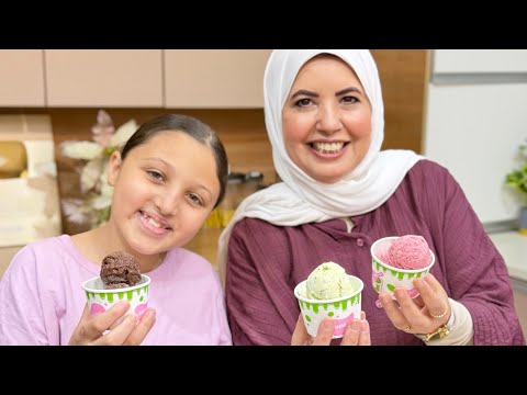 ب3 مكونات بس 👌هاتعملي ايس كريم 🍦بطعم مميز جربيه بالطعم اللي بتحبيه وقوليلي هتختاري انهي نوع؟؟