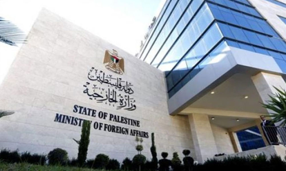دولة فلسطين تدين الاعتداء الذي تعرضت له دولة الكويت