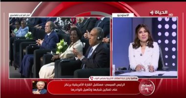 محمد العرابى لـ الساعة 6: مصر ترسخ التعايش وتؤكد عمق علاقاتها الإفريقية