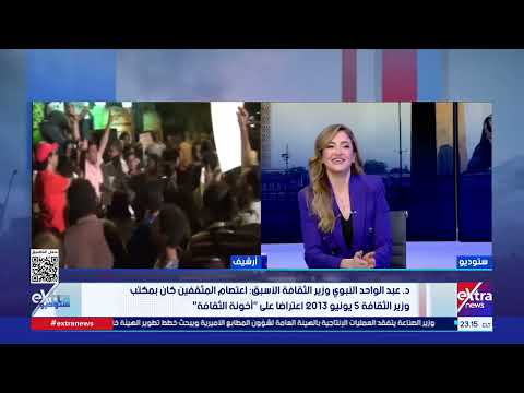اعتصام المثقفين.. شرارة ثورة 30 يونيو لحماية الهوية المصرية