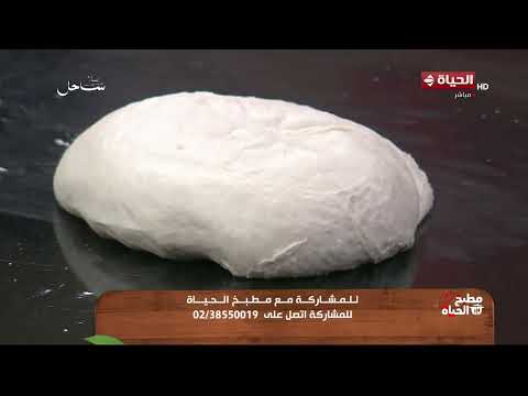 مطبخ الحياة - عجينة بسيطة ومميزة.. الشيف محمود سعد عمل أحلى سميط بالسمسم 😋❤️