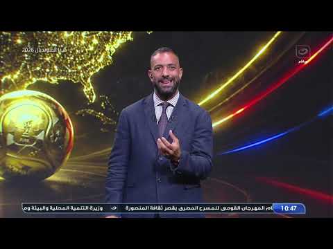 ماذا ينتظر الإسماعيلي؟.. المتحدث الرسمي لوزارة الرياضة يكشف وجود أكثر من سيناريو لإنقاذ الدراويش