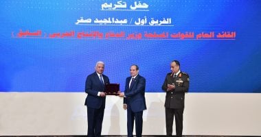 منح الفريق أول عبد المجيد صقر نوط الجمهورية من الطبقة الأولى وتعيينه مساعدًا لرئيس الجمهورية