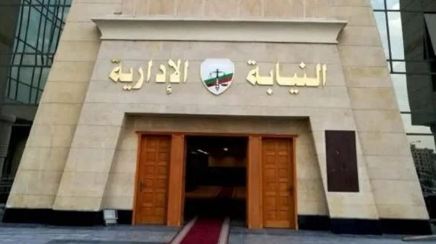 تجسيدا لدورها الدستوري.. النيابة الإدارية تعلن الإشراف على انتخابات نقابة المهندسين