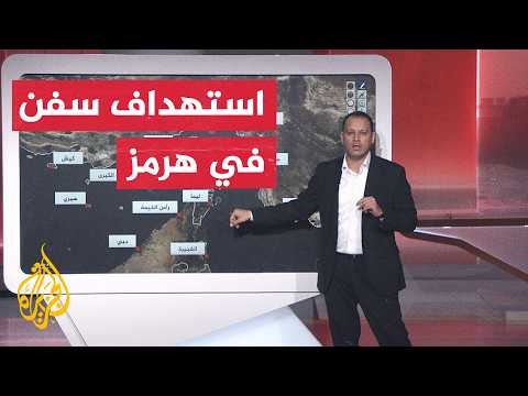 Axios: Revolutionary Guard targets third ship in Hormuz